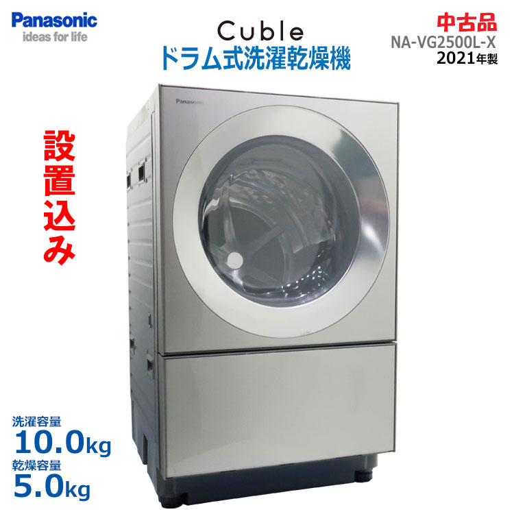 楽天市場】cuble na-vg1500l（メーカーパナソニック）の通販
