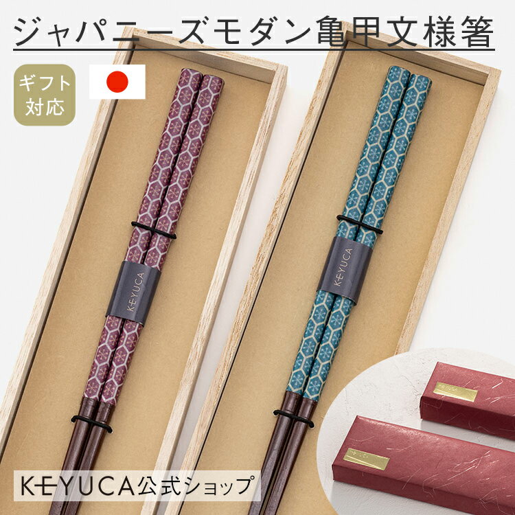 KEYUCA（ケユカ）オンラインショップ