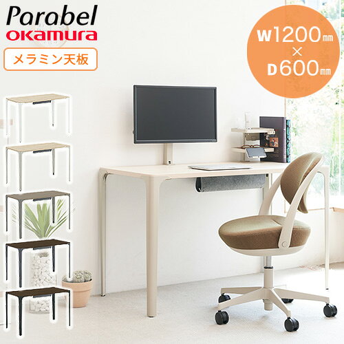 楽天市場】オカムラ デスクの通販