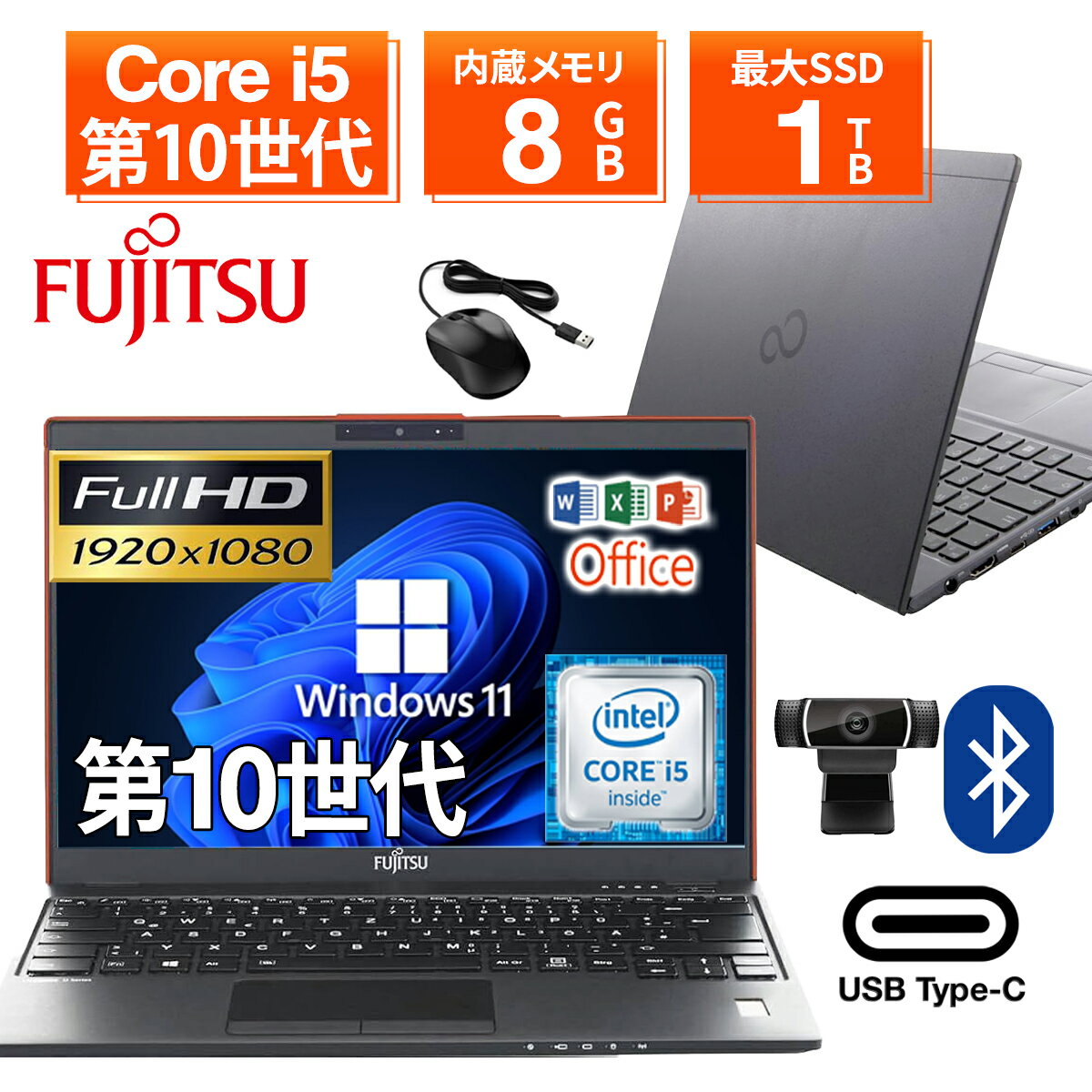 楽天市場】Core i5（画面サイズ（PC等）13 ～ 14インチ・シリーズ