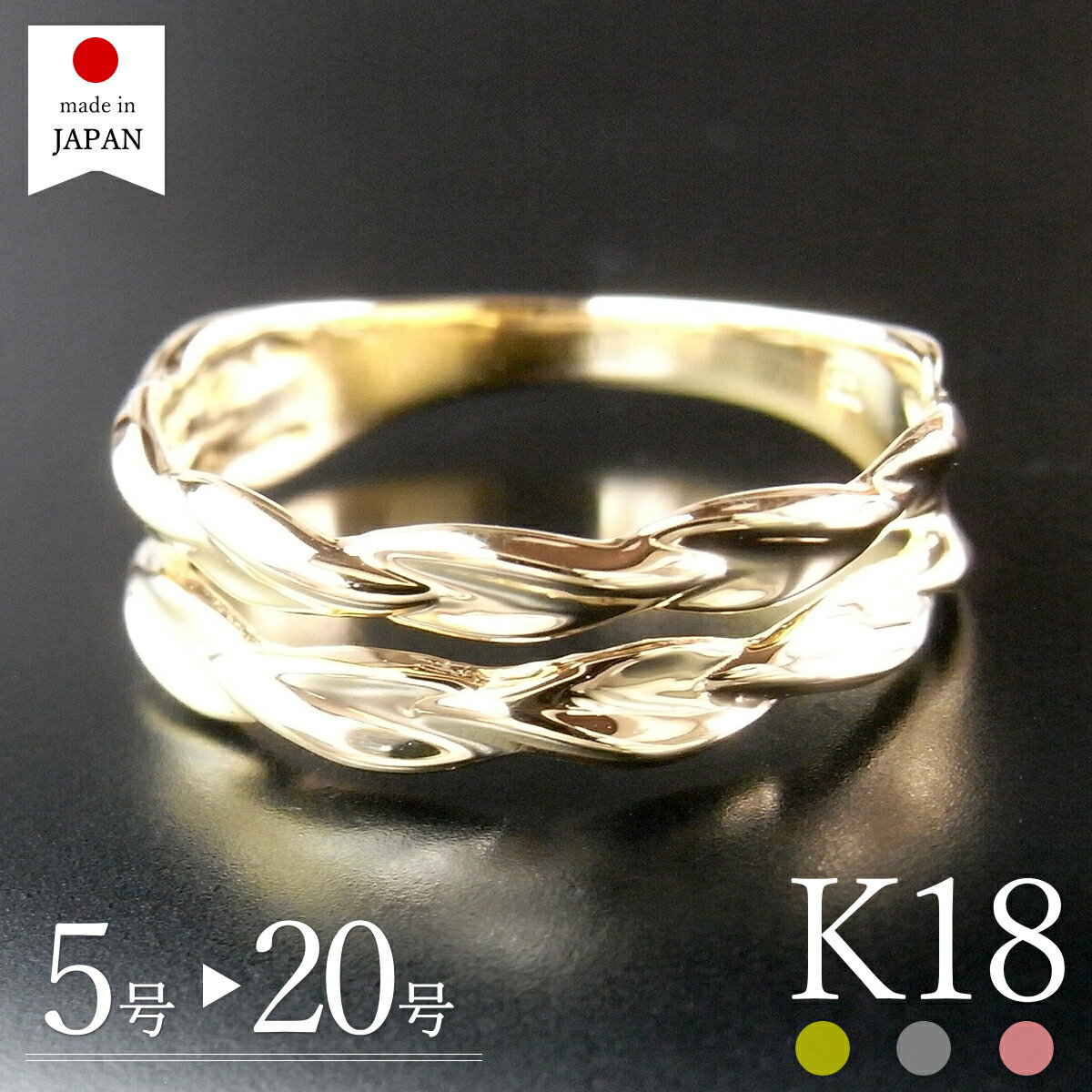 楽天市場】18金 リング（サイズ（指輪）13号）（レディースジュエリー