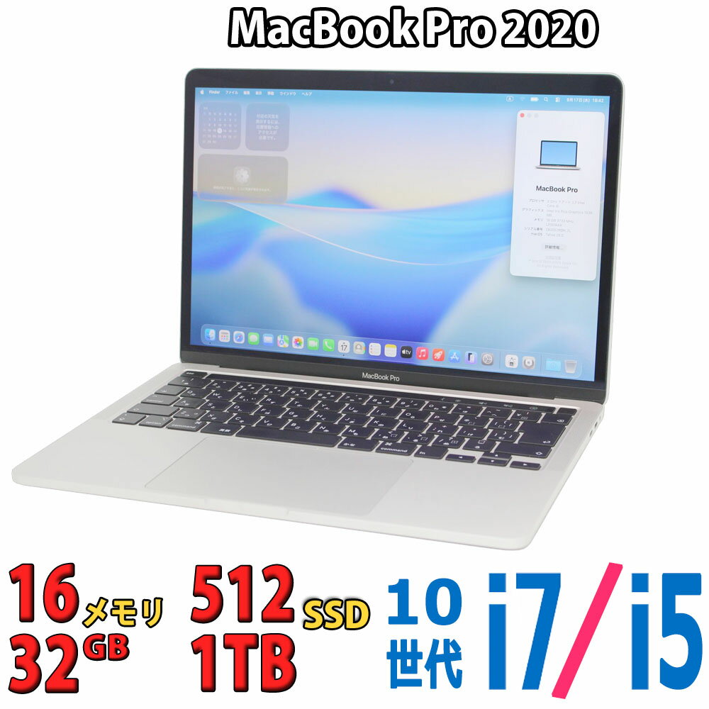 楽天市場】macbook pro 2020 1tb 16gbの通販