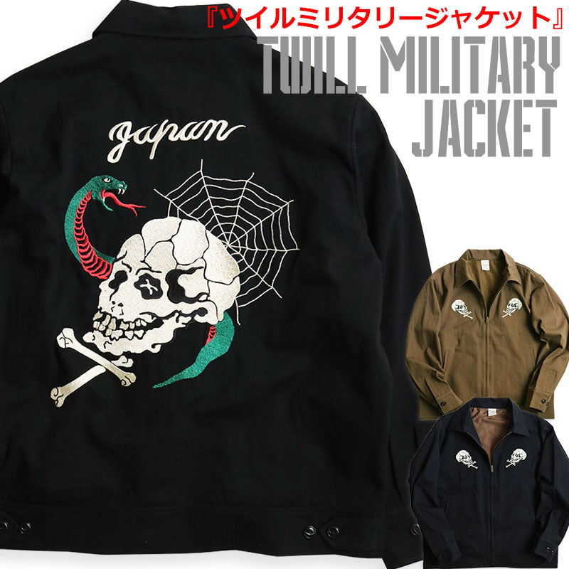 楽天市場】スカル（種類（コート・ジャケット）ブルゾン・ジャンパー