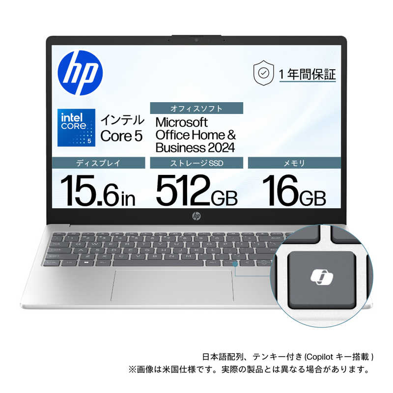 楽天市場】パソコン スーパーdeal（ノートPC｜パソコン）：パソコン