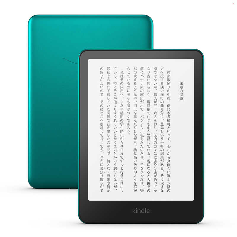 Kindle amazon kindle paper white 広告なし paper white 8gb 広告なし本体