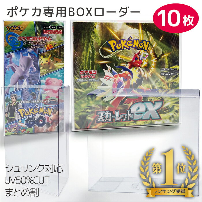 楽天市場】ポケモンカード BOXの通販