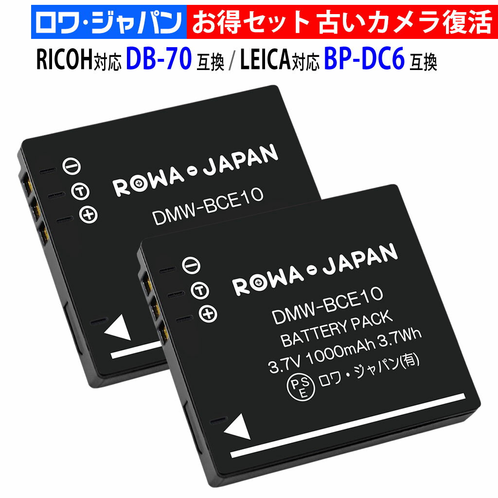 楽天市場】dmc－fx33 バッテリーの通販