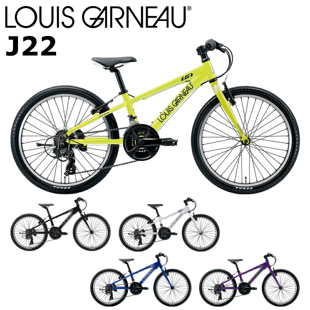 楽天市場】子供 自転車 22インチ 身長 120cm（ブランドルイガノ