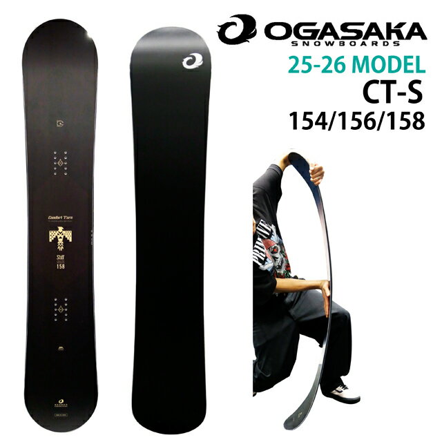 楽天市場】オガサカ ct 161の通販