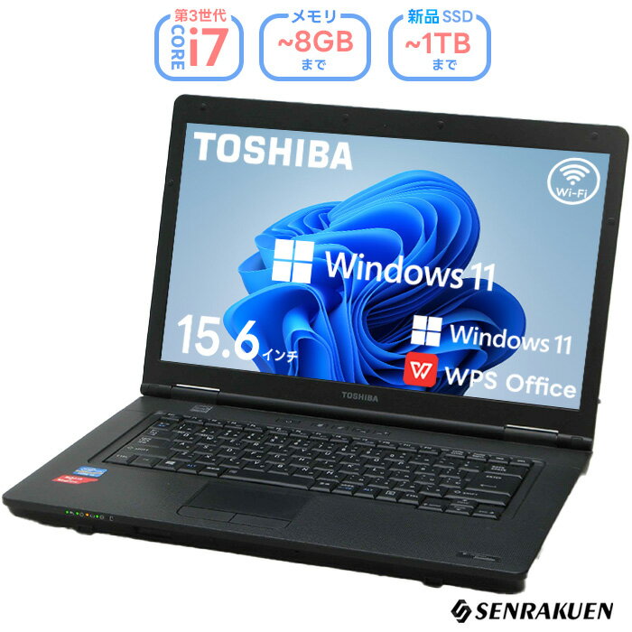 楽天市場】ノートパソコン 東芝 dynabook（画面サイズ（PC等）15 ～ 16