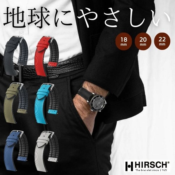 楽天市場】hirsch arneの通販