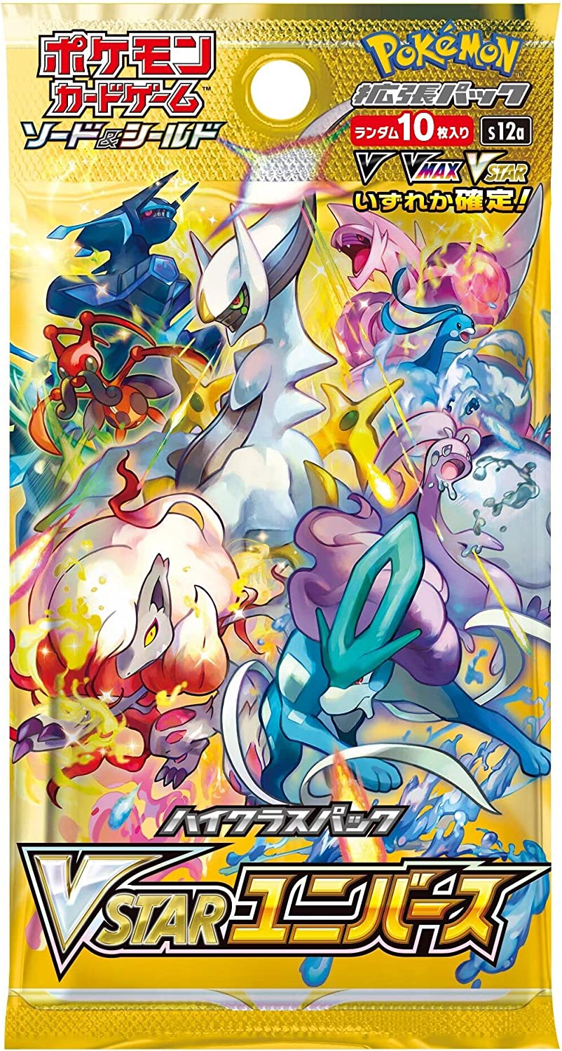 ポケモンカード VSTARユニバース 1box シュリンクなし ポケモンカード