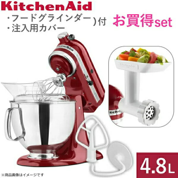 楽天市場】キッチン エイド ksm150の通販