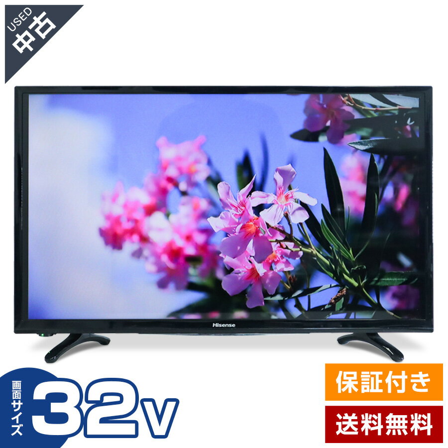 楽天市場】ハイセンス テレビ 32kの通販