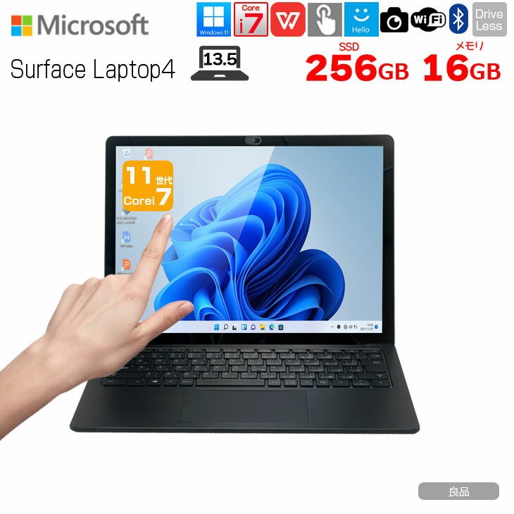 楽天市場】surface pro 中古（メモリ容量16GB）（パソコン・周辺機器