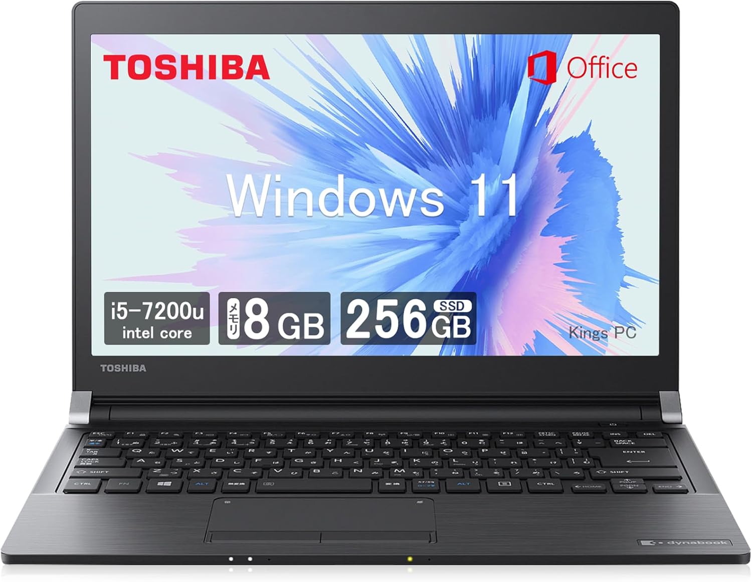 楽天市場】dynabook i5 第8の通販