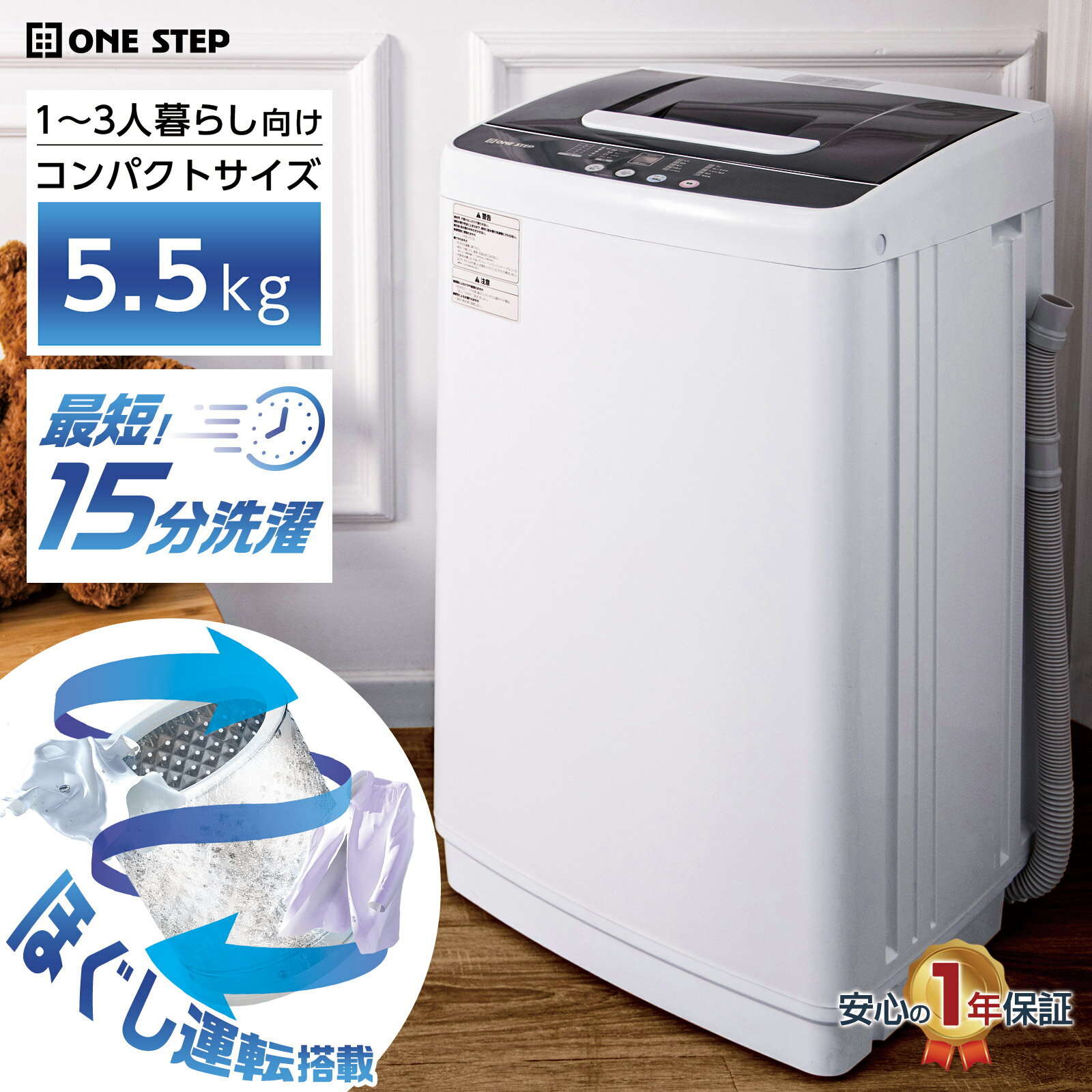 楽天市場】洗濯機（奥行（cm）40 ～ 49.9）（家電）の通販
