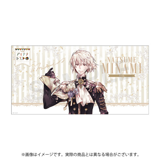 アイドリッシュセブン アイナナEXPO ビッグタオル 棗 巳波 【2023年9月