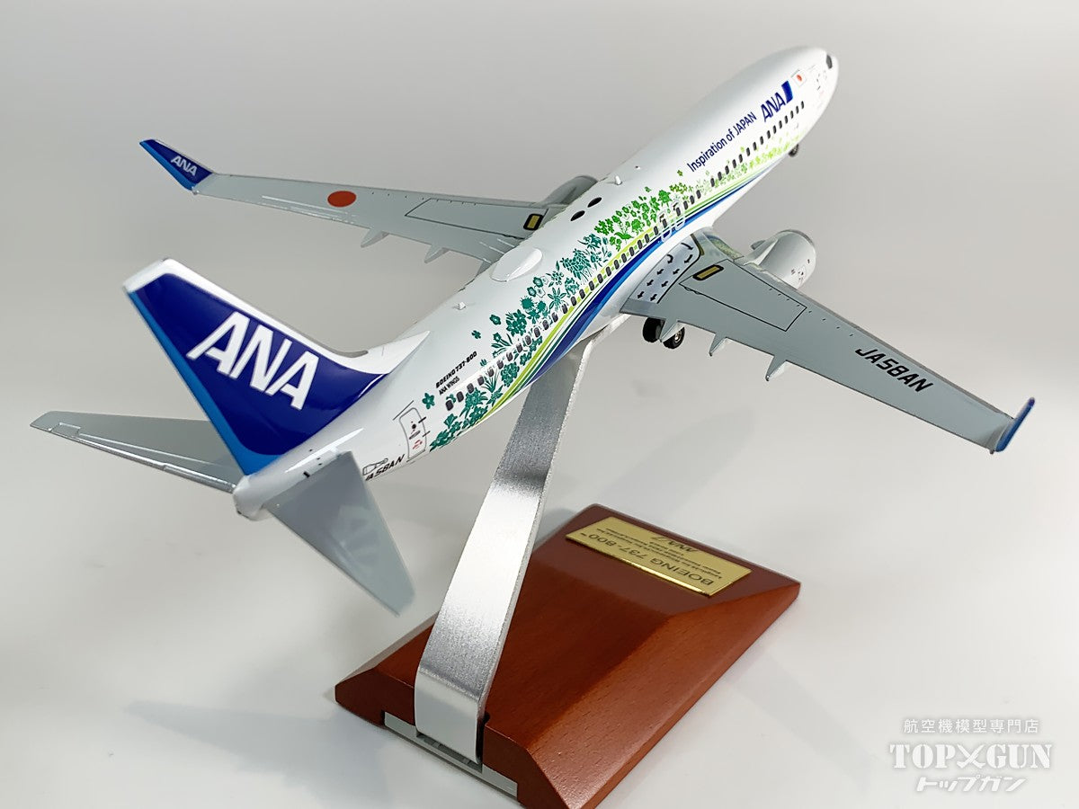 全日空商事 B737-800 ANA 全日空 「ふるさとJET」 ダイキャストモデル