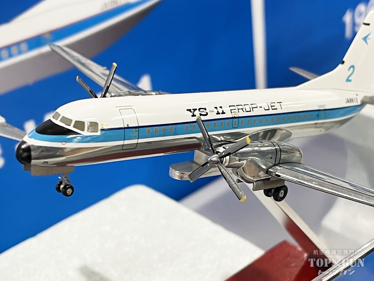 ANA OFFICIAL PRECISION MODEL YS－11 他 2026年最新】ana 模型 ys-11