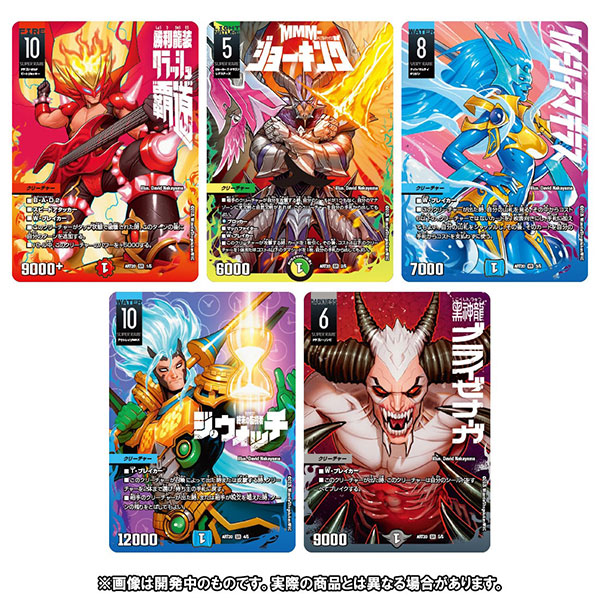 デュエマ】デュエル・マスターズTCG 神アート『美女と死神の決断