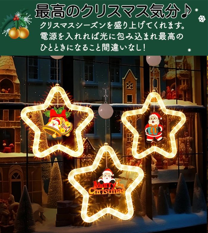 楽天市場】イルミネーション サンタクロース LEDライト サンタ飾り