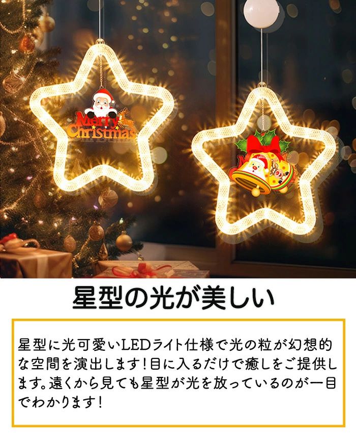 楽天市場】イルミネーション サンタクロース LEDライト サンタ飾り