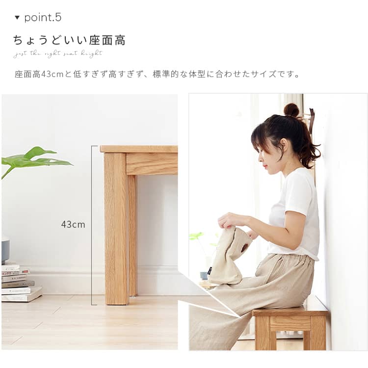 楽天市場】割引品 ベンチ 木製 玄関ベンチ 幅100cm ダイニングベンチ