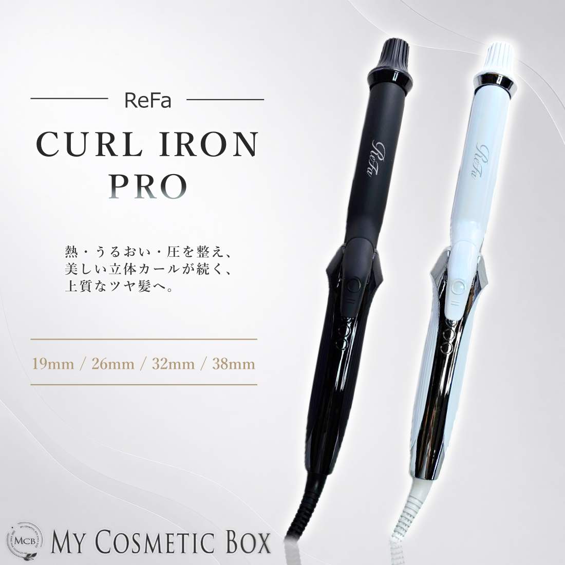 楽天市場】32mm refa beautech curl iron 32 re-af00aの通販