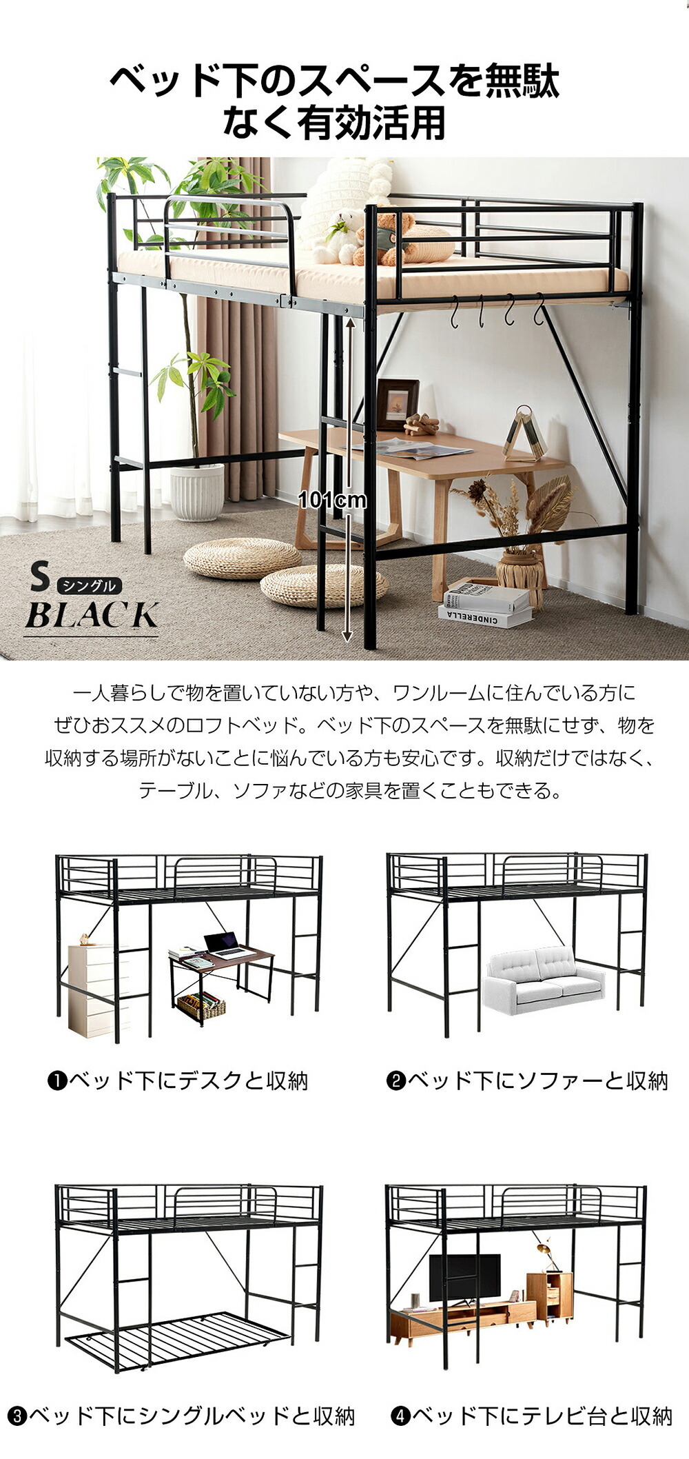 楽天市場】【5の日☆全品P5倍!】【セミダブル仕様登場！】ロフトベッド