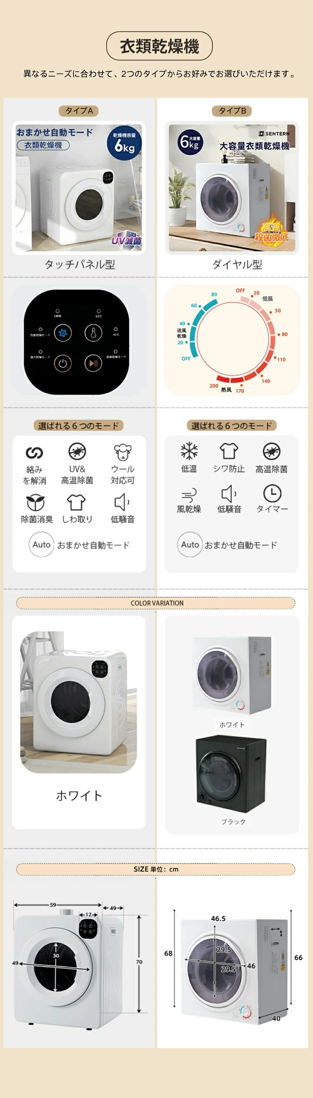 楽天市場】【本日限定☆全品P5倍!】【2タイプ】SENTERN 衣類乾燥機