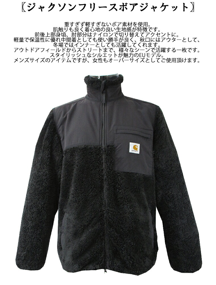 楽天市場】carhartt カーハート WORK IN PROGRESSジャクソンフリース