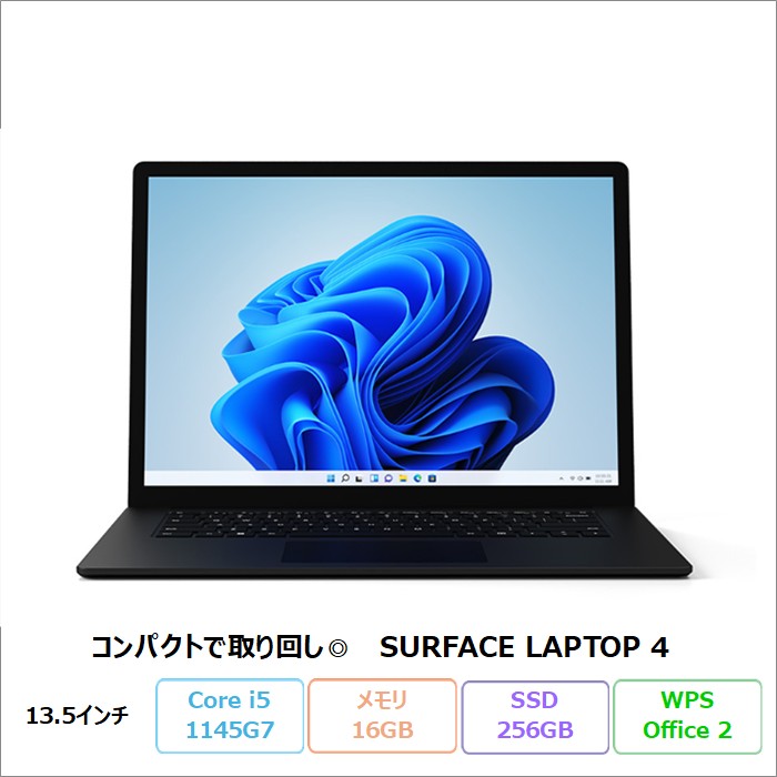 楽天市場】surface laptop4 16gb 15（ノートPC｜パソコン）：パソコン