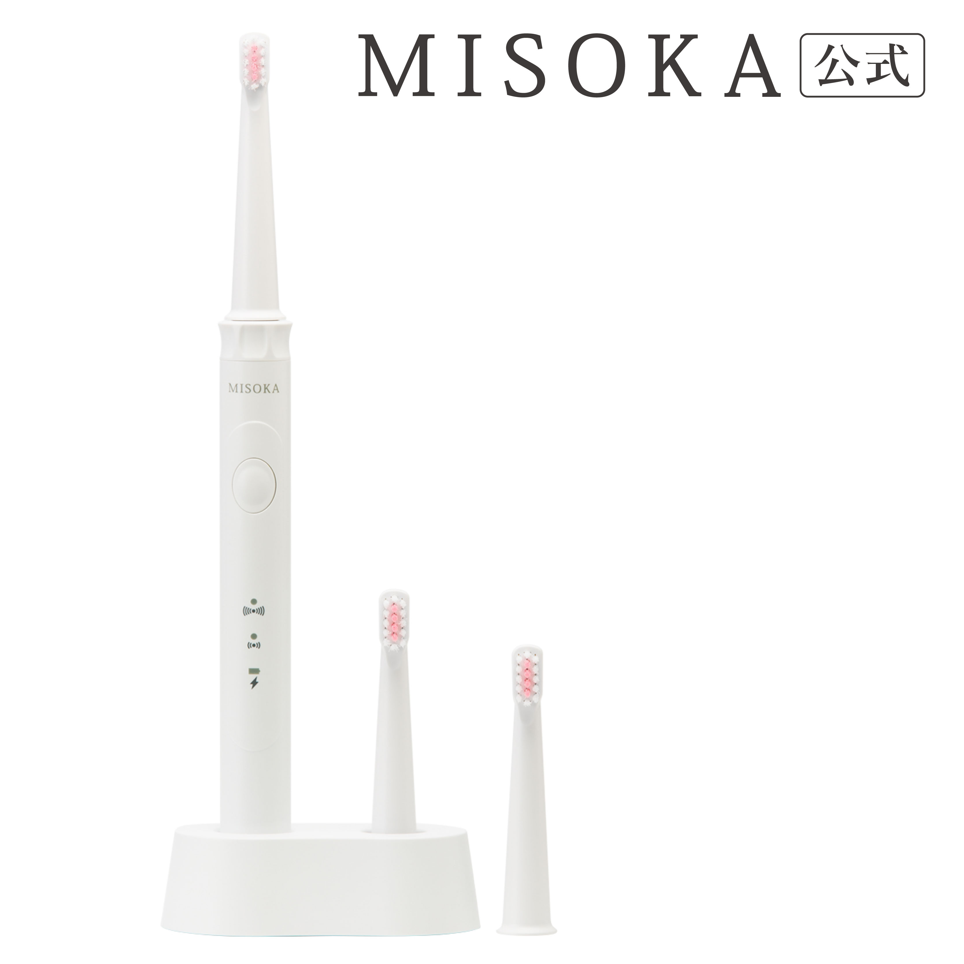 楽天市場】MISOKA(ミソカ) 電動歯ブラシ メーカー直販で安心保証 替