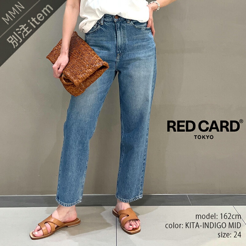 楽天市場】RED CARD TOKYO×MMN【別注アイテム】 レッドカード JAZZ