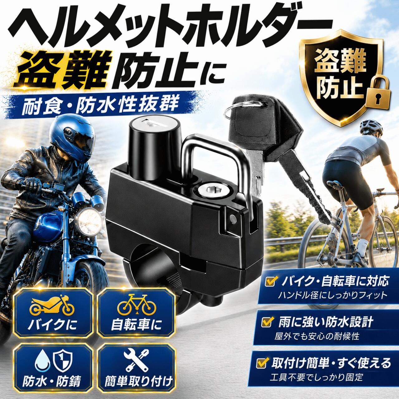 楽天市場】ヘルメットロック zx-14rの通販