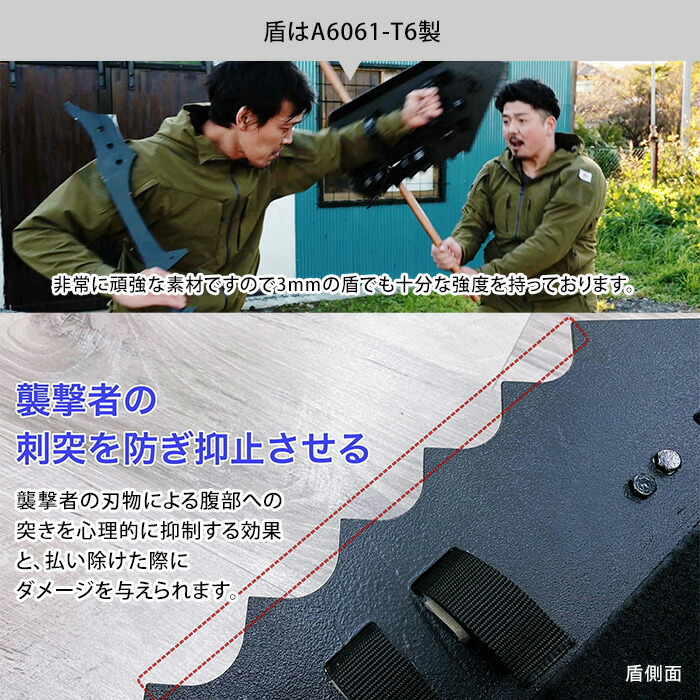 楽天市場】守護臣 通常版 護身具セット（盾・スティック・説明用