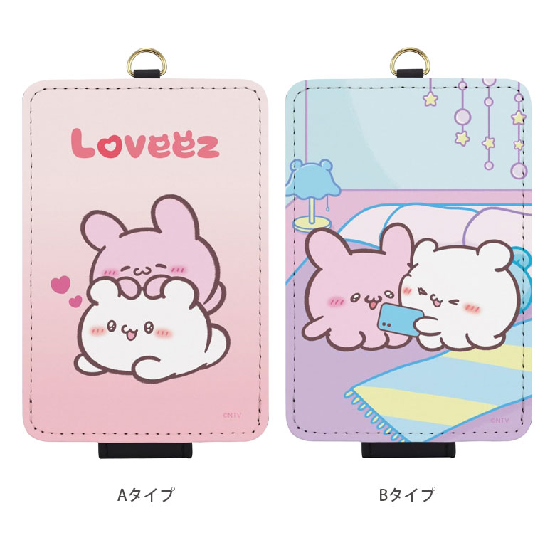楽天市場】(10%OFFクーポン 25日限定) らぶいーず IC カードケース