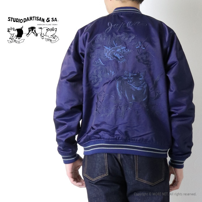 楽天市場】ステュディオ・ダルチザン STUDIO D'ARTISAN インディゴ