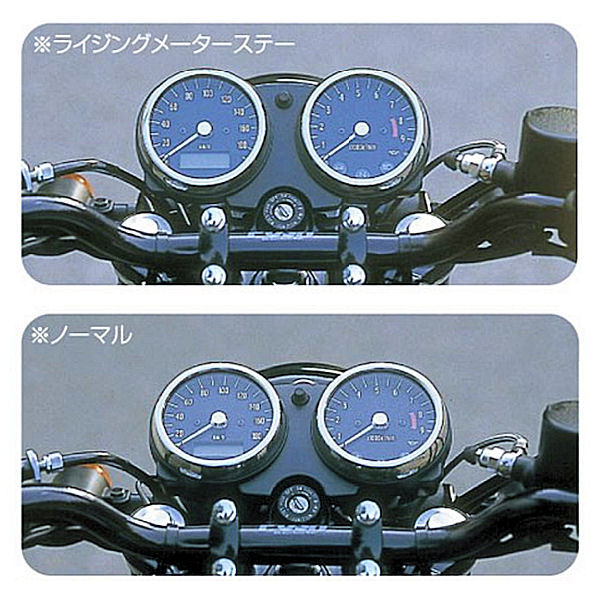 メーター バイク w400」の人気商品一覧 | 安い商品を通販サイトから