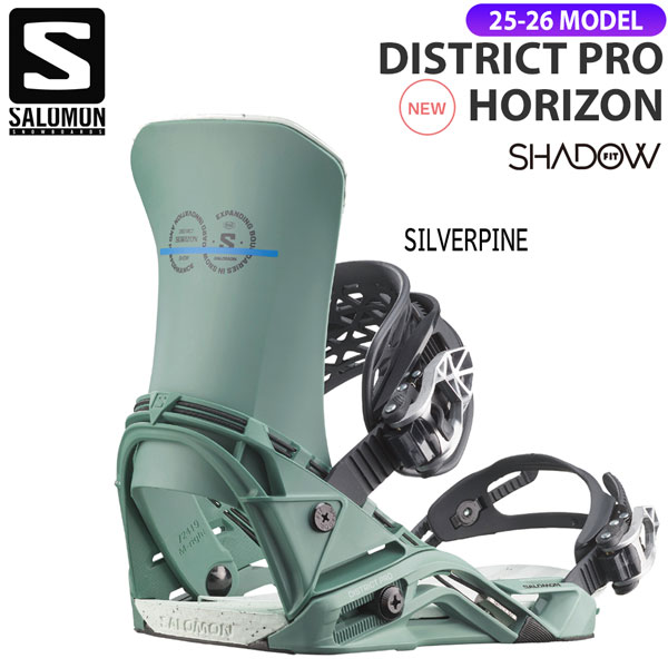 楽天市場】25-26 サロモン ディストレクトプロホライゾン SALOMON
