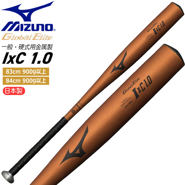 楽天市場】hs700 mizuno（バット｜野球・ソフトボール）：スポーツ