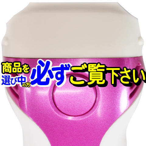 楽天市場】ケノン用スキンケア（美顔用）カートリッジ【単品販売 全