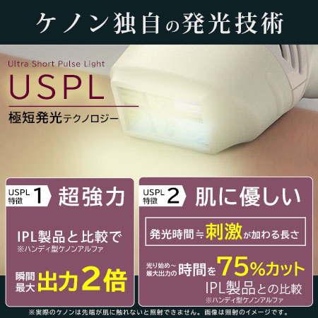 楽天市場】【ケノン 公式 最新バージョン】日本製 脱毛器 ランキング