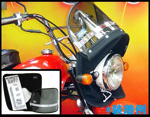楽天市場】【送料無料!!】Z-FATHER 旭風防 モンゴリヤン風防 スモーク