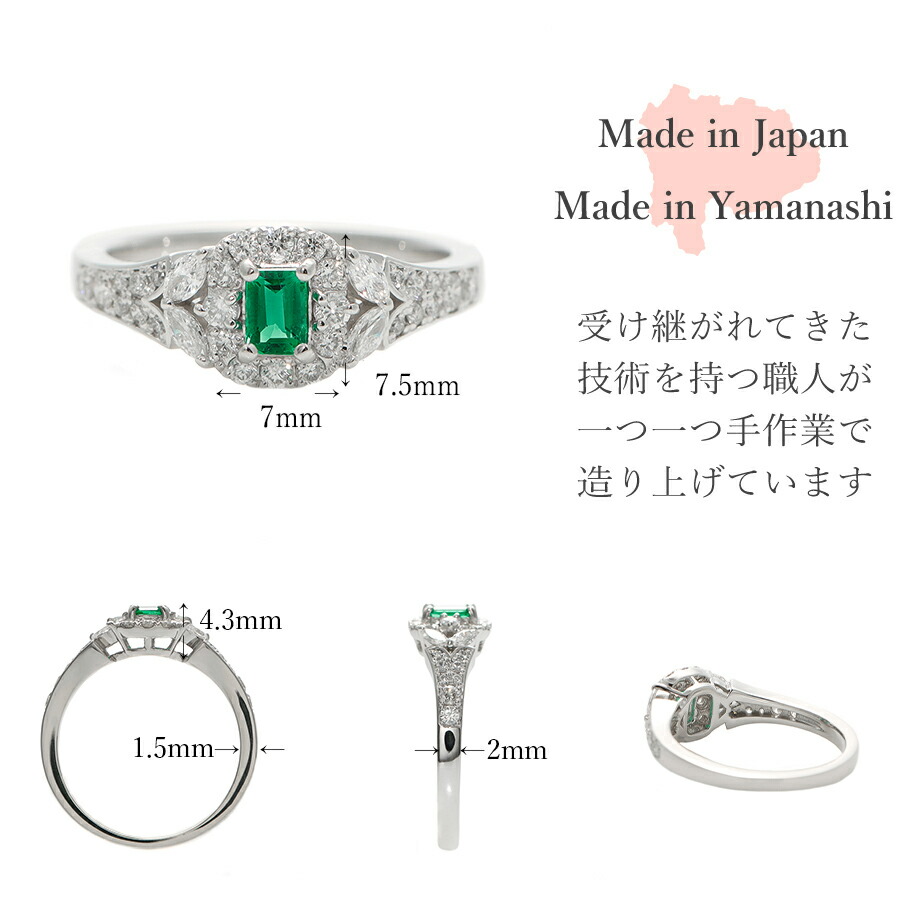 楽天市場】【一点限り】 エメラルド リング 0.17カラット プラチナ950