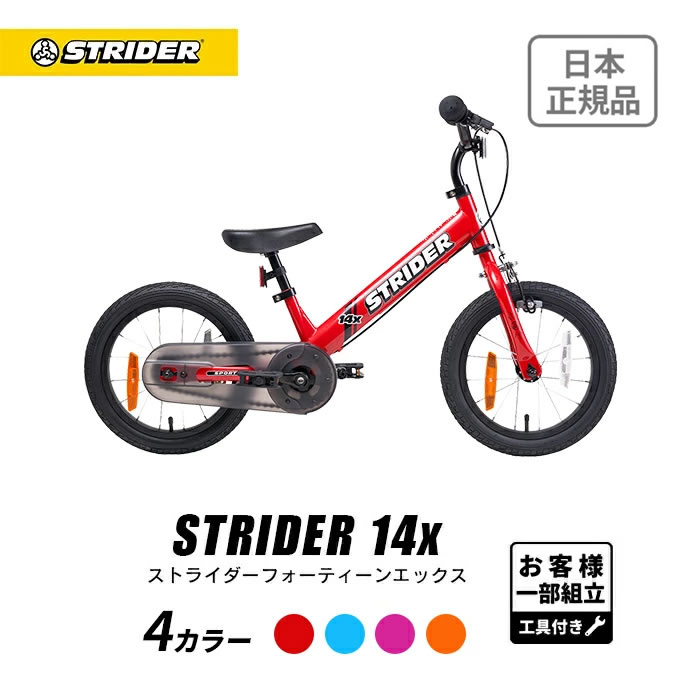 楽天市場】【春キャンペーン開催中】 【楽天1位連続受賞