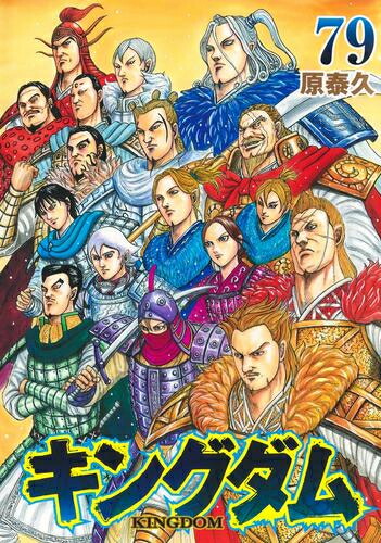 楽天市場】[新品]インベスターZ (1-21巻 全巻) 三田紀房先生描き下ろし
