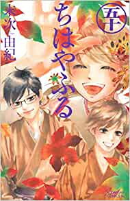 楽天市場】[新品]ちはやふる (1-50巻 全巻) 全巻セット : 漫画全巻