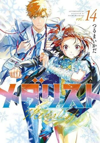 楽天市場】[新品]二月の勝者 -絶対合格の教室- (1-21巻 全巻) + 高瀬
